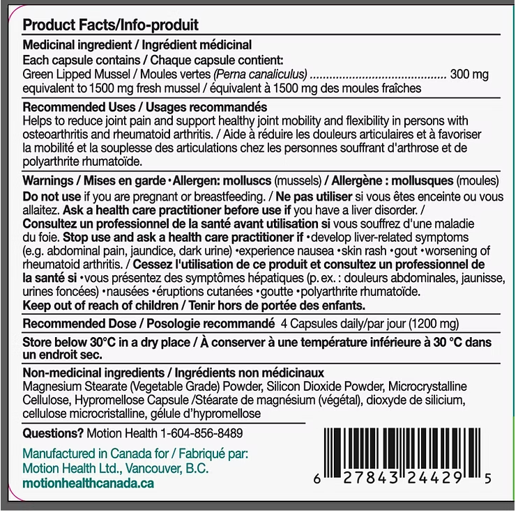 Joint Mobility Support  / 150caps